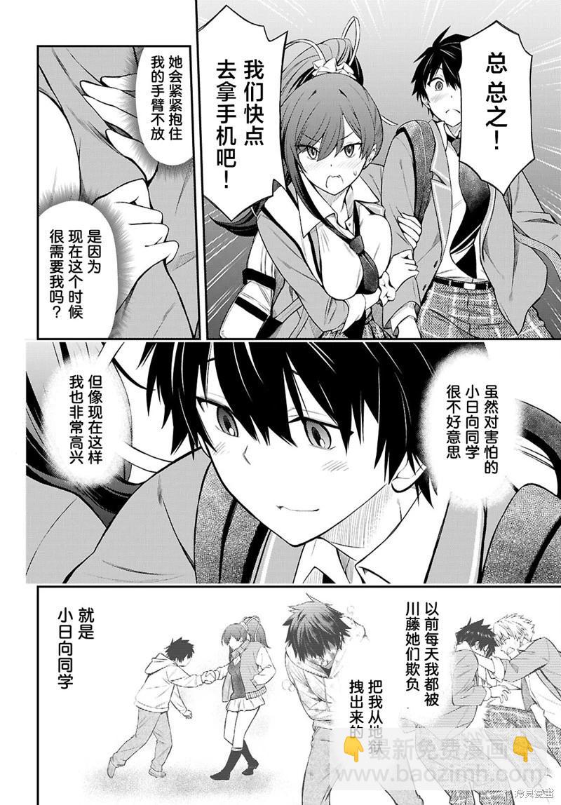 第07话19