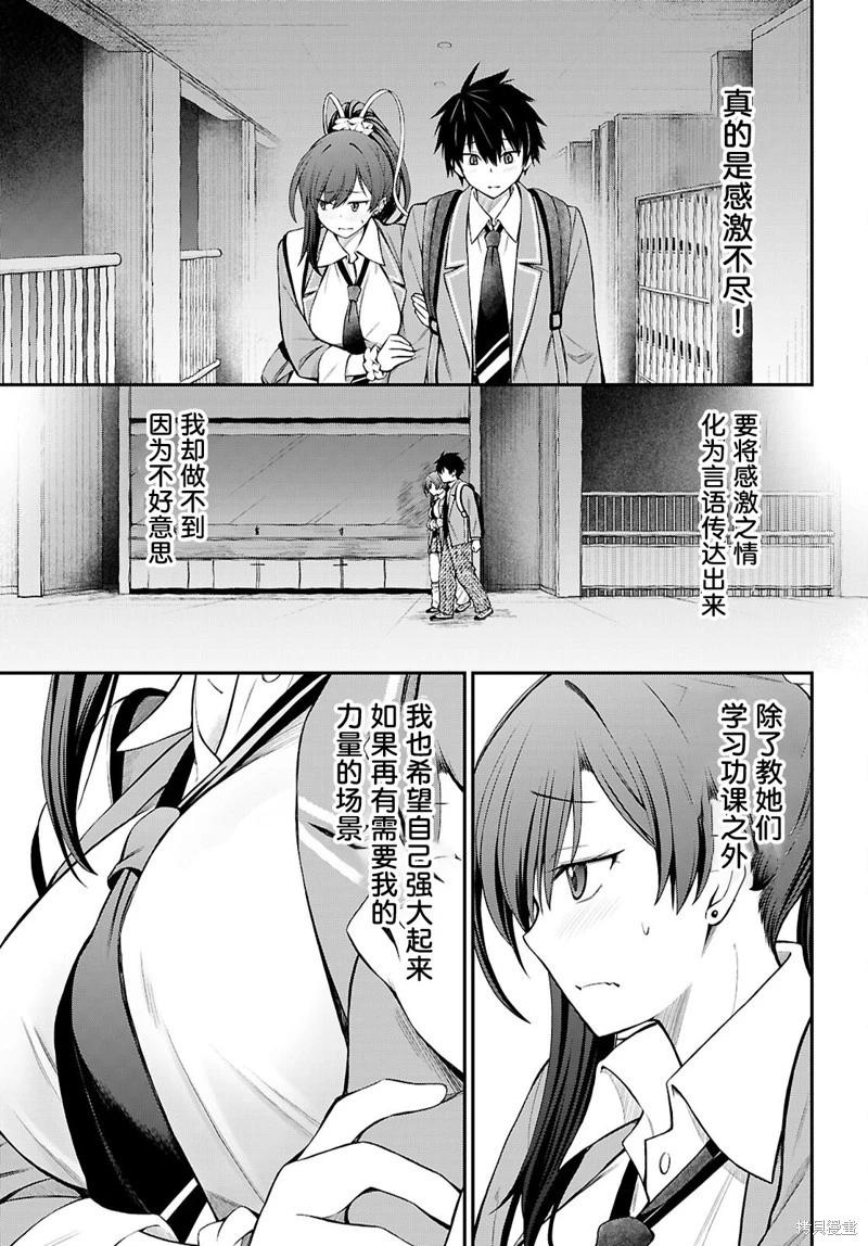 第07话20
