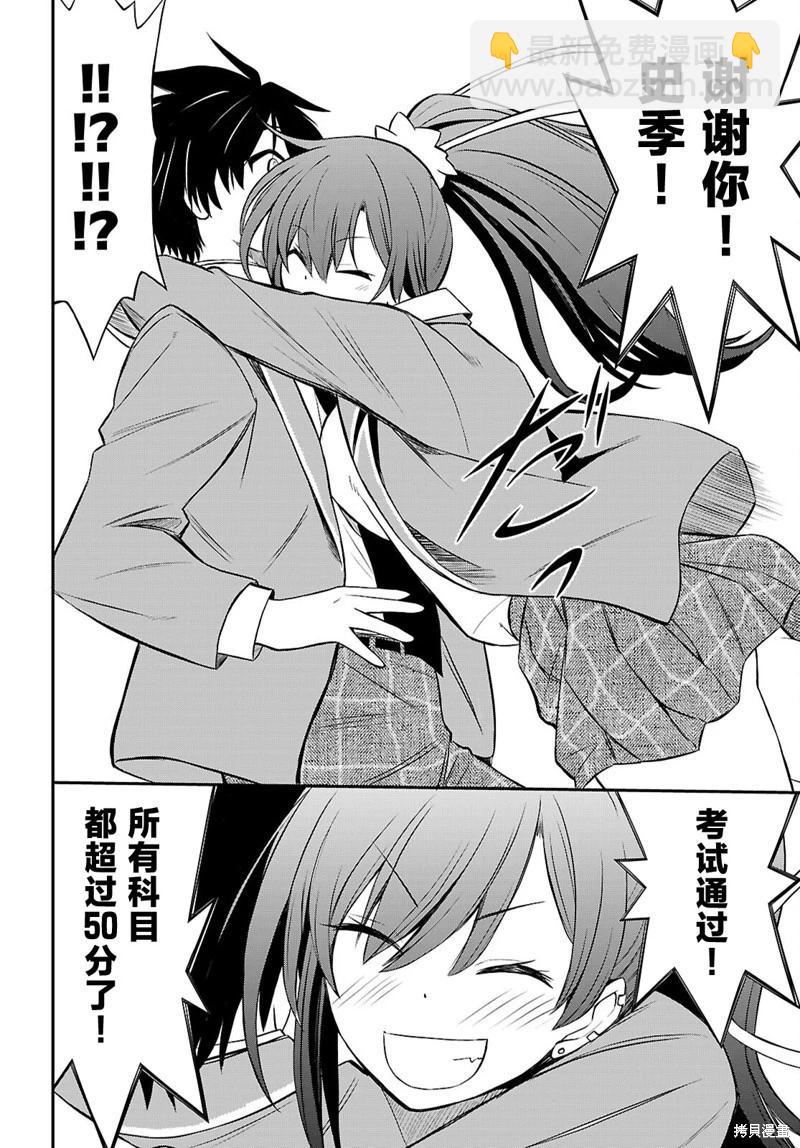 第07话23