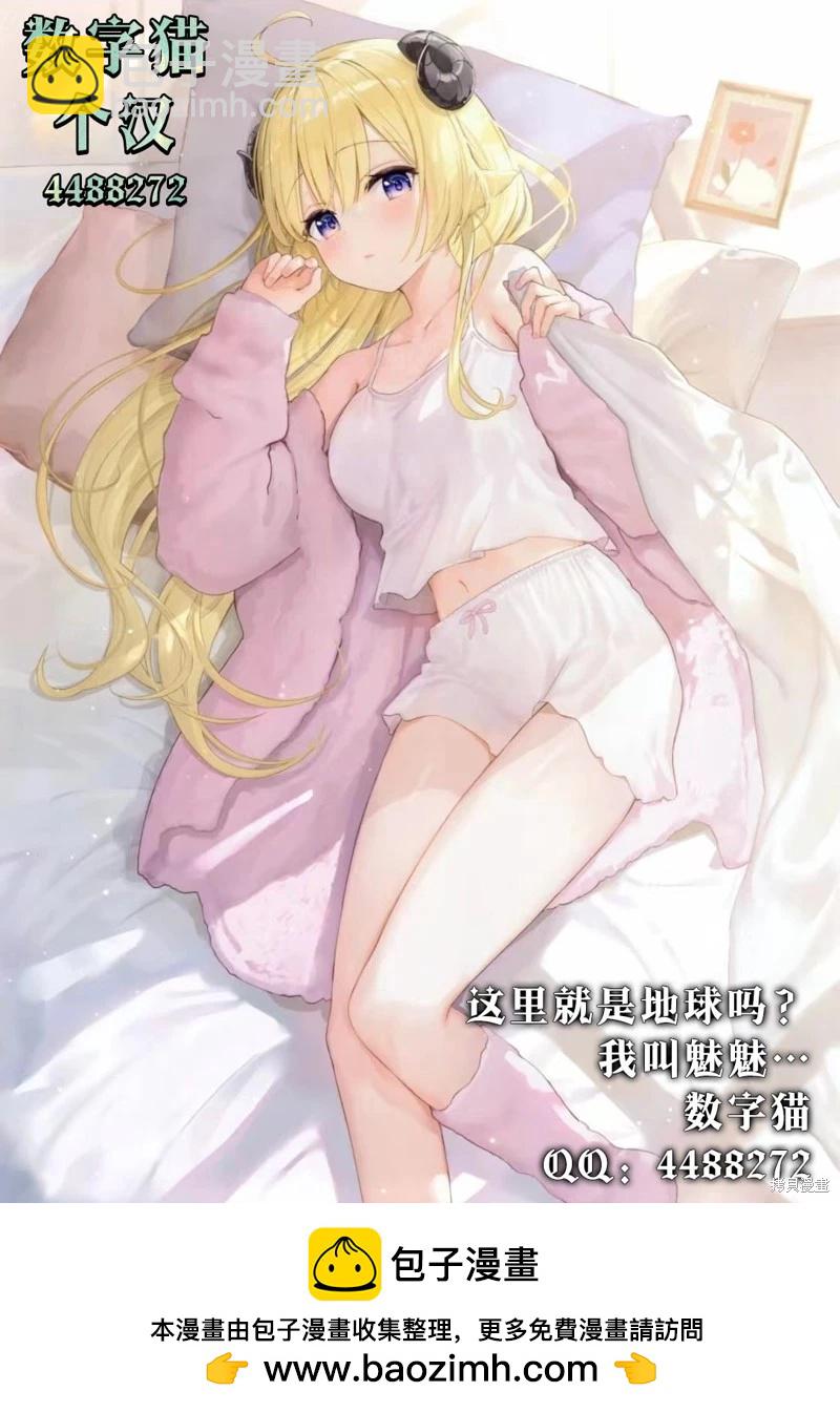 第07话27
