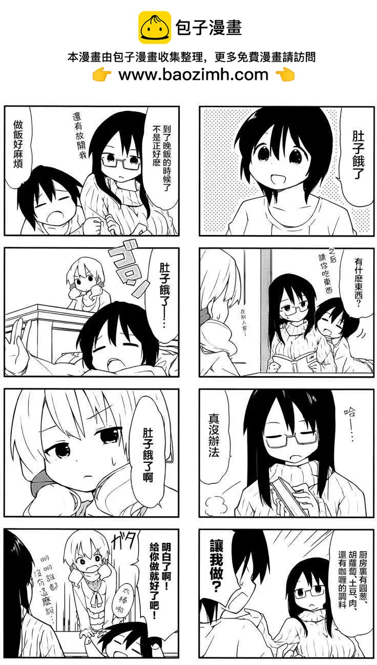 第02回1