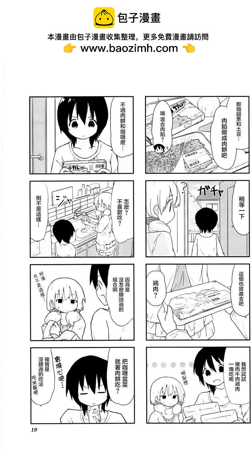 第02回2