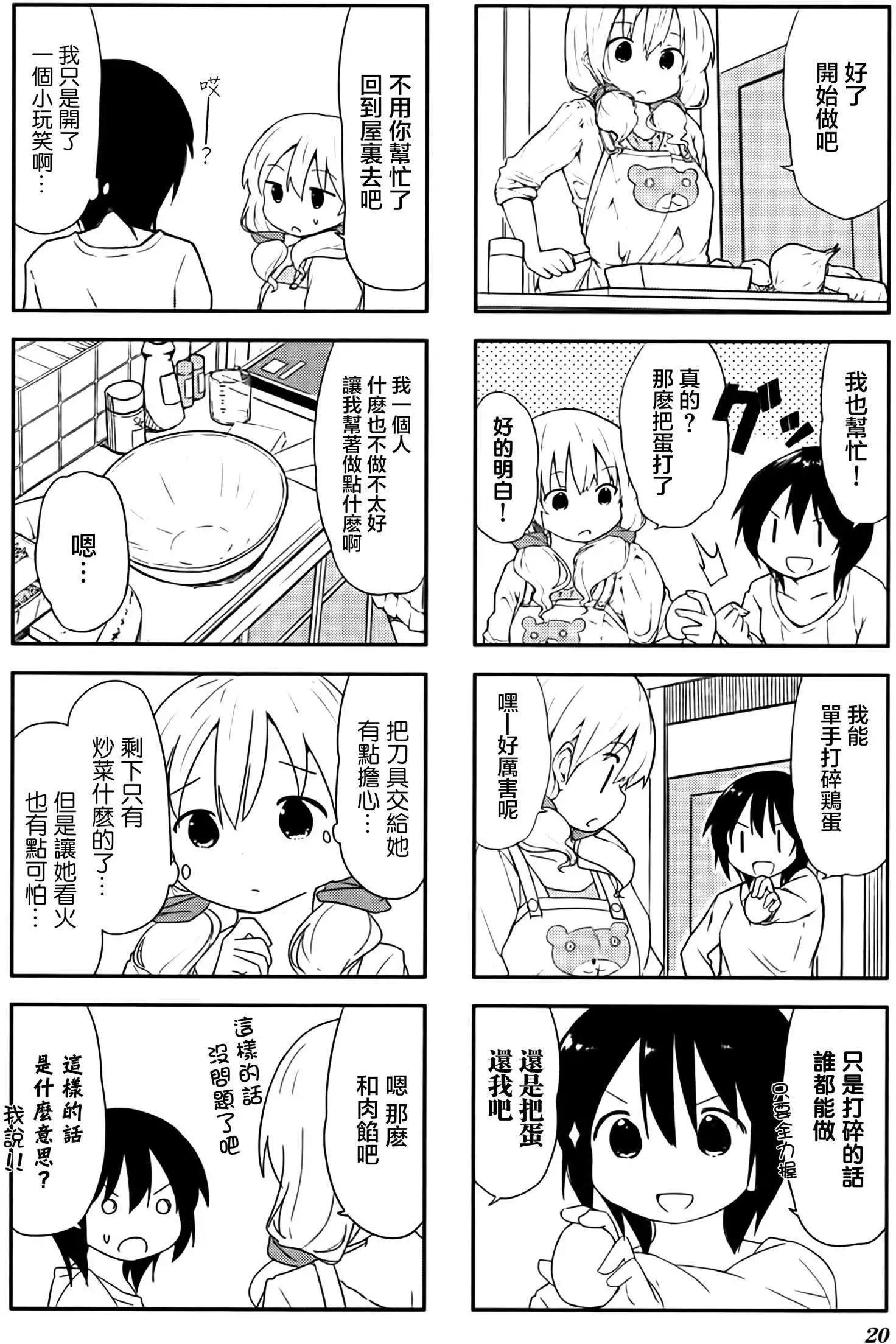 第02回3