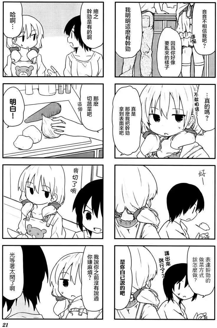第02回4