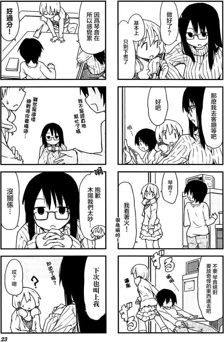 第02回6
