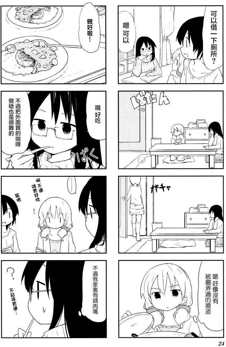 第02回7