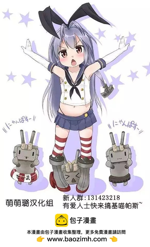 第02回8