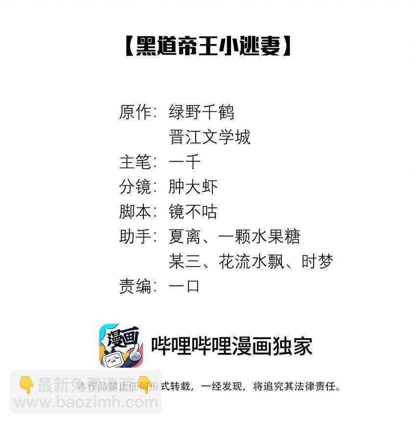 059 金盆洗手1