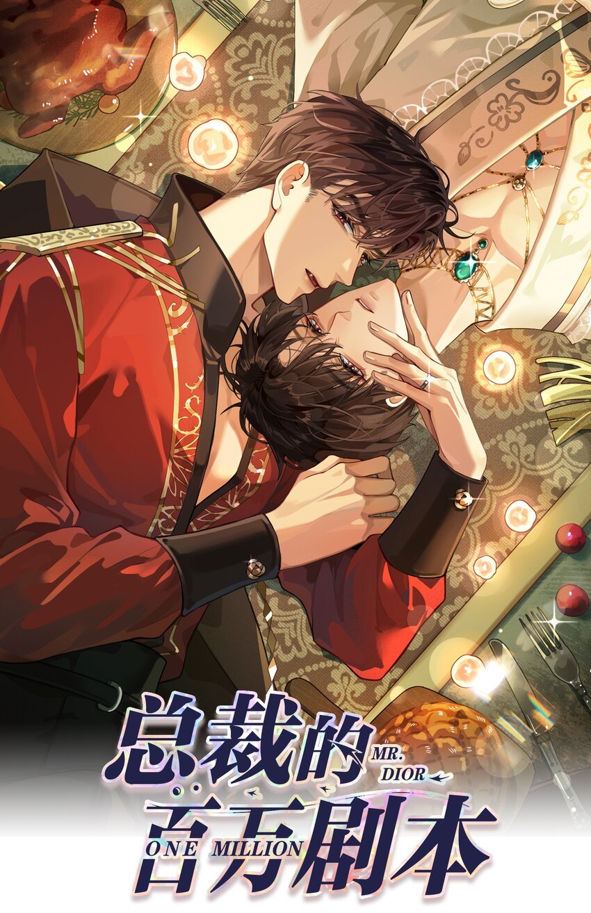 072 我的宝贝白菜0