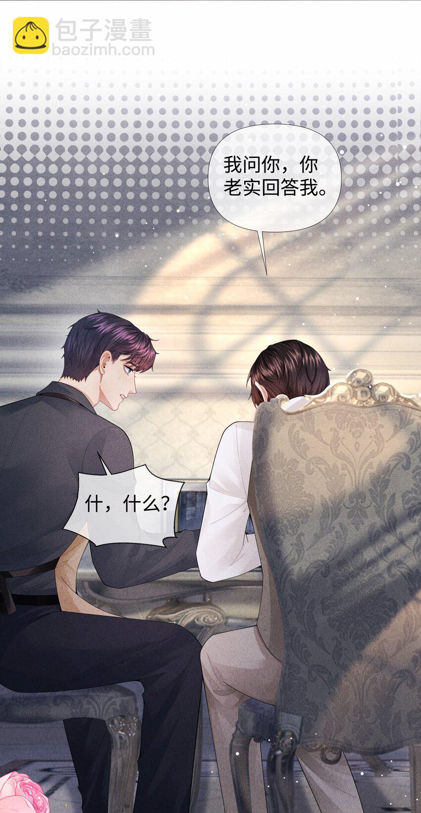072 我的宝贝白菜22