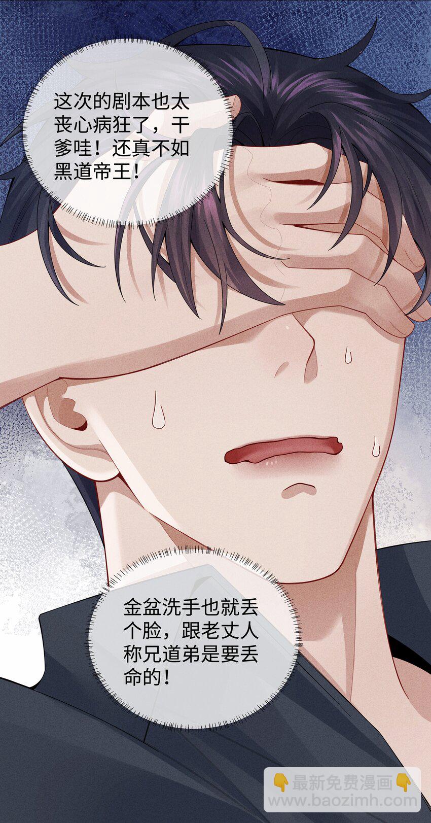 072 我的宝贝白菜3