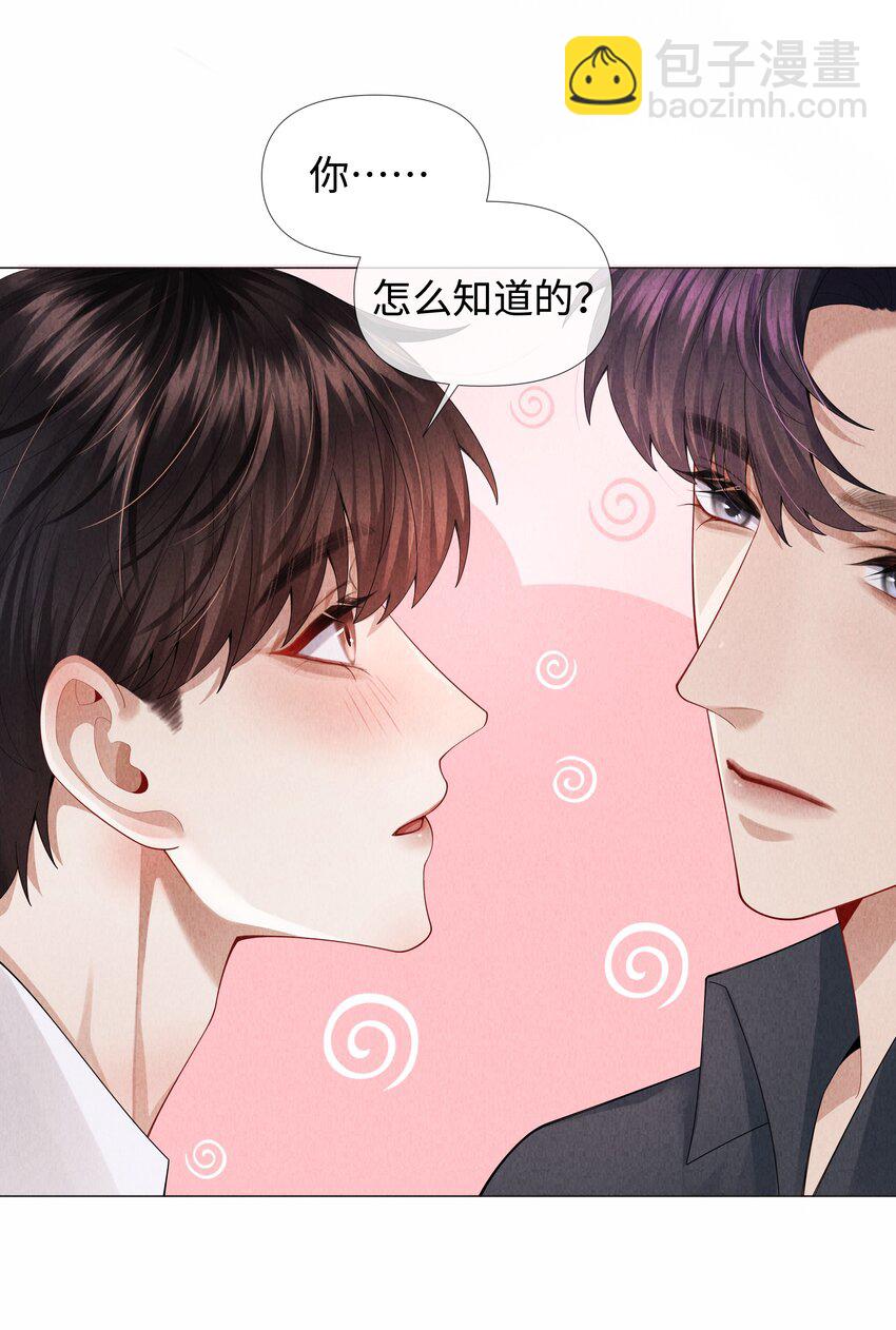 072 我的宝贝白菜31