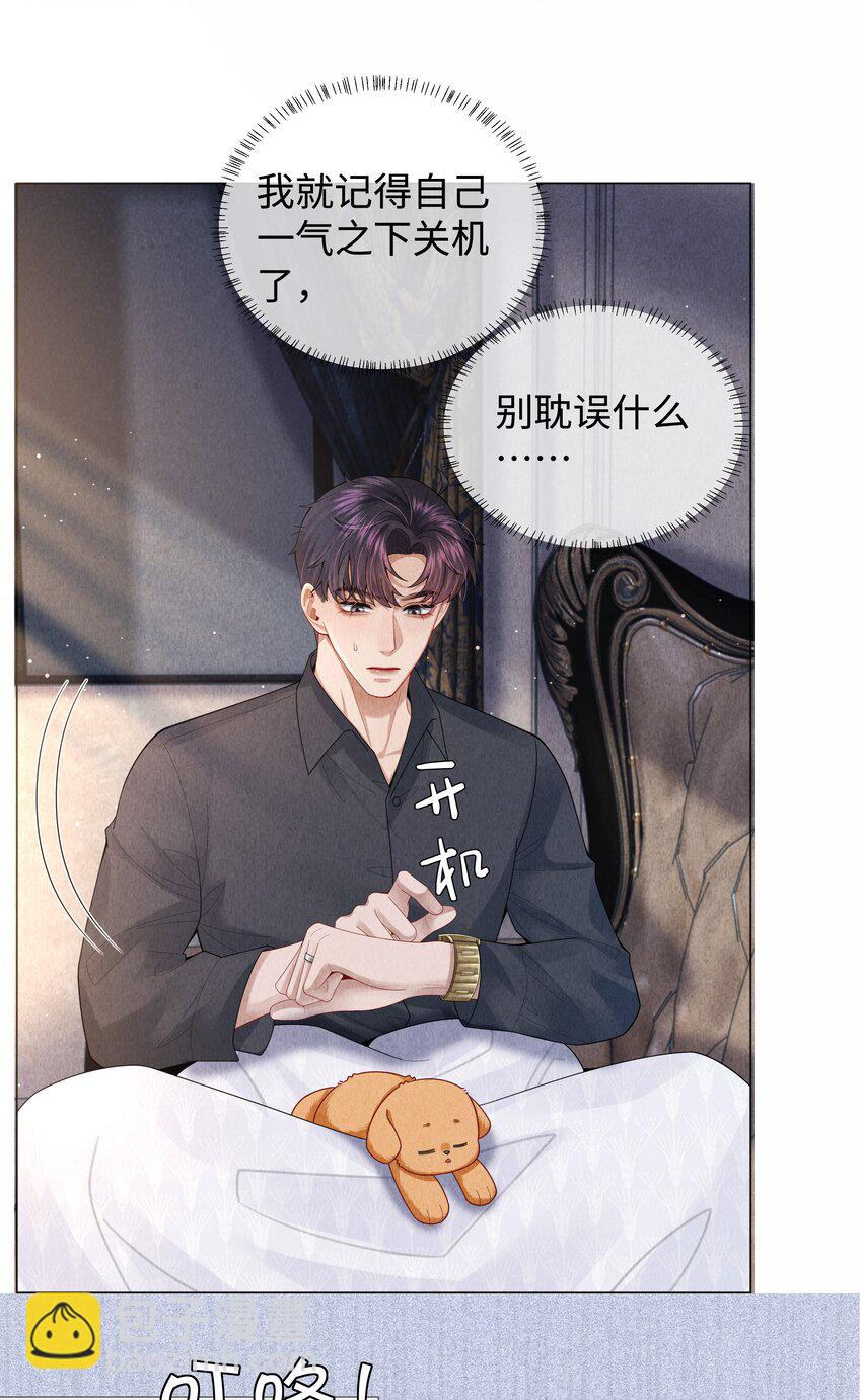 072 我的宝贝白菜6