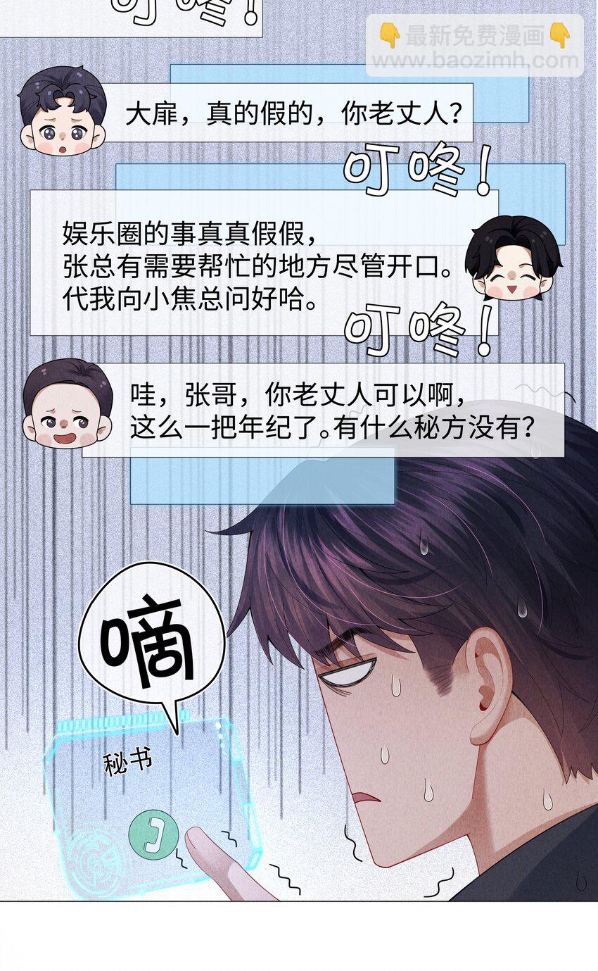 072 我的宝贝白菜7