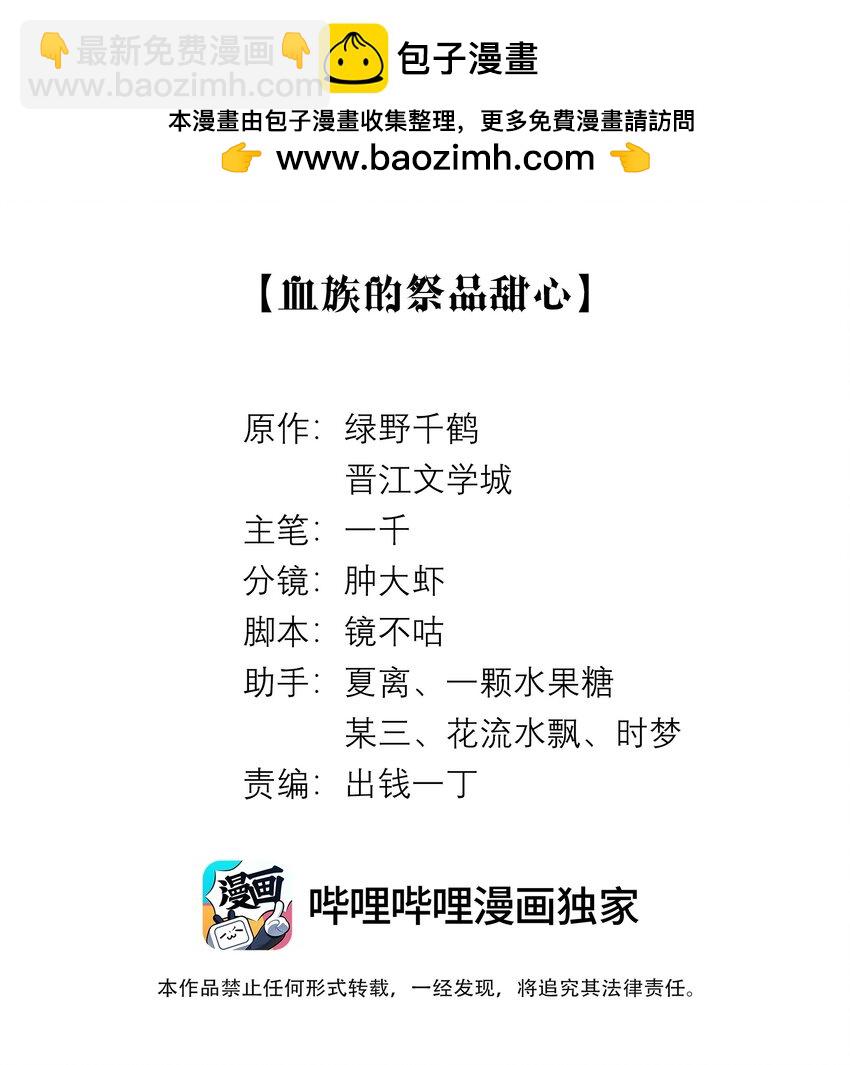 075 我要享用你！1