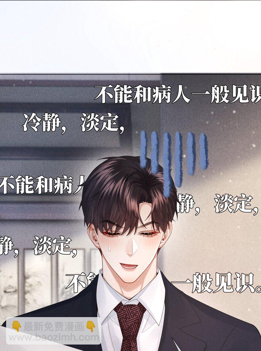 075 我要享用你！12