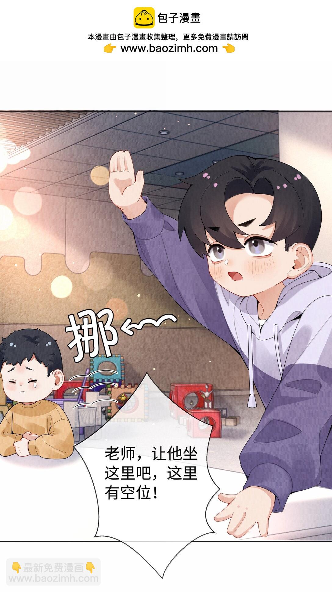 番外一 早点遇见你10