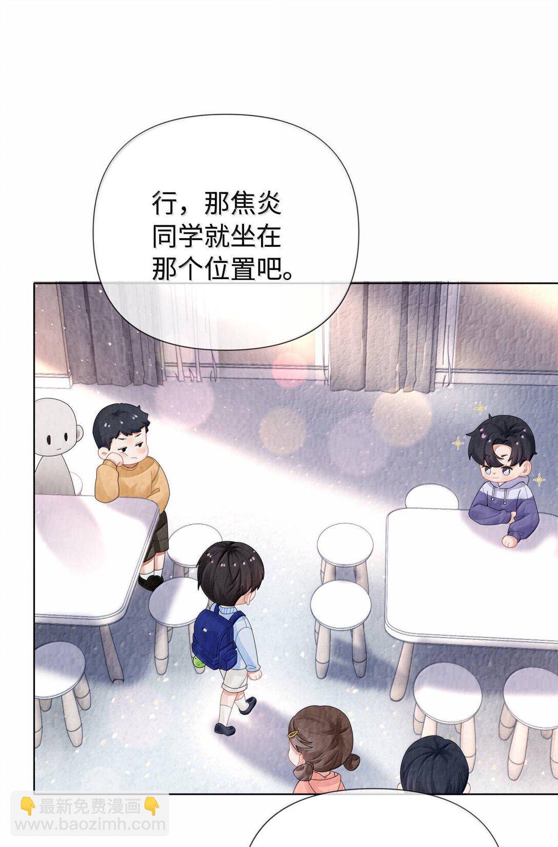 番外一 早点遇见你11