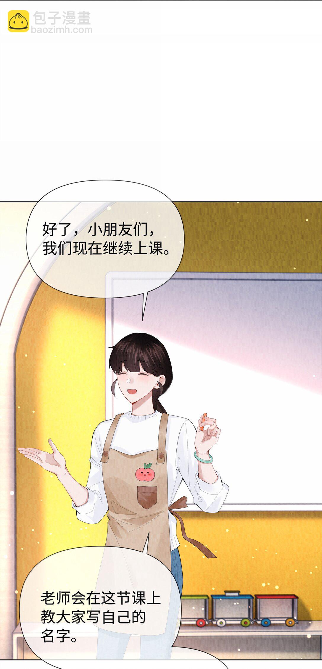 番外一 早点遇见你17