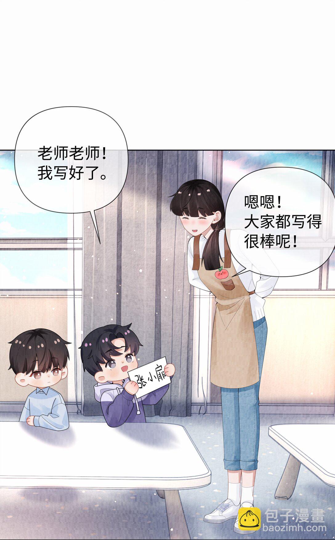 番外一 早点遇见你19