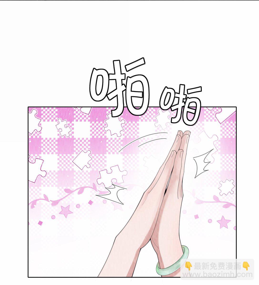 番外一 早点遇见你3