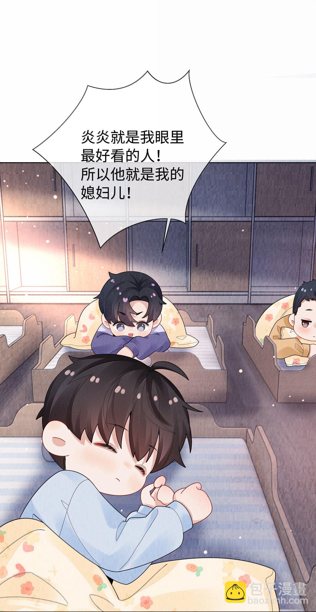 番外一 早点遇见你30