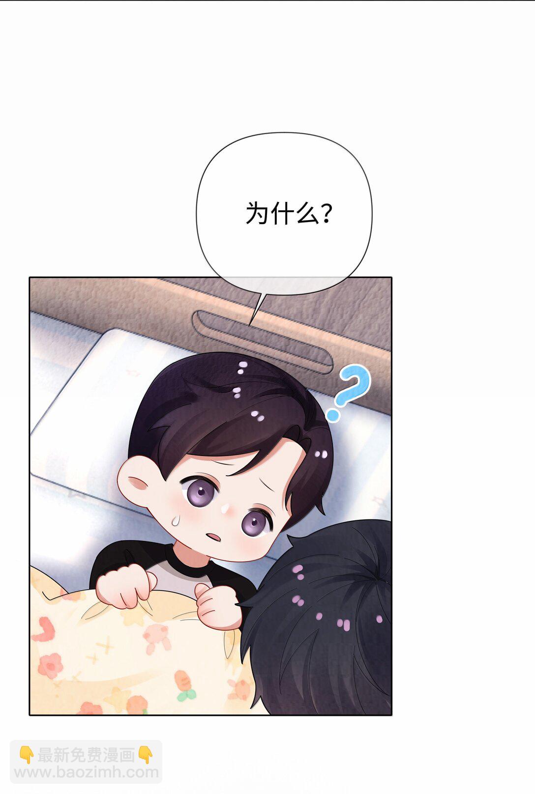 番外一 早点遇见你32
