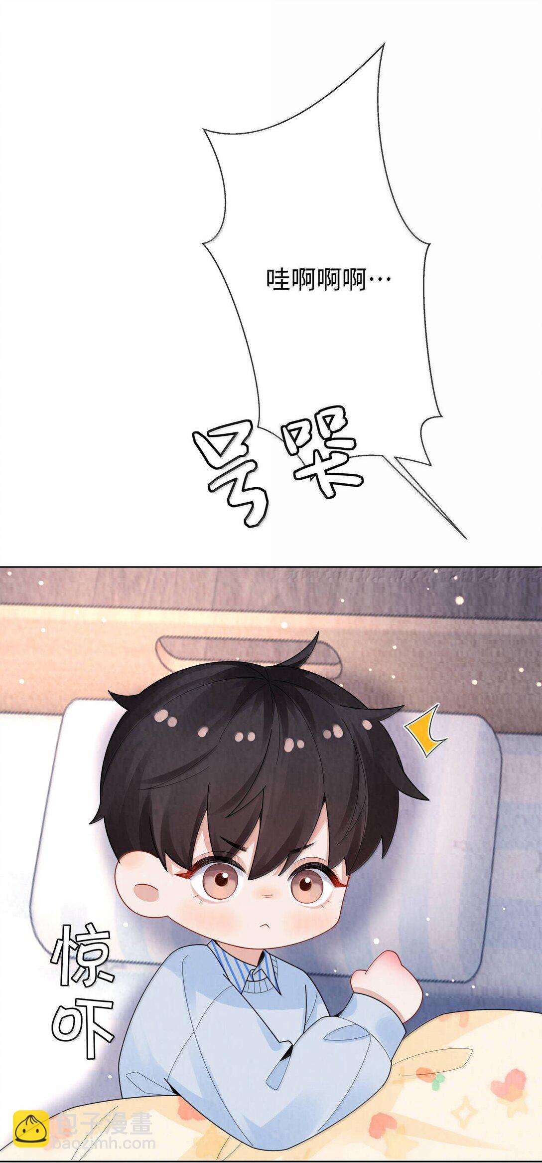 番外一 早点遇见你35