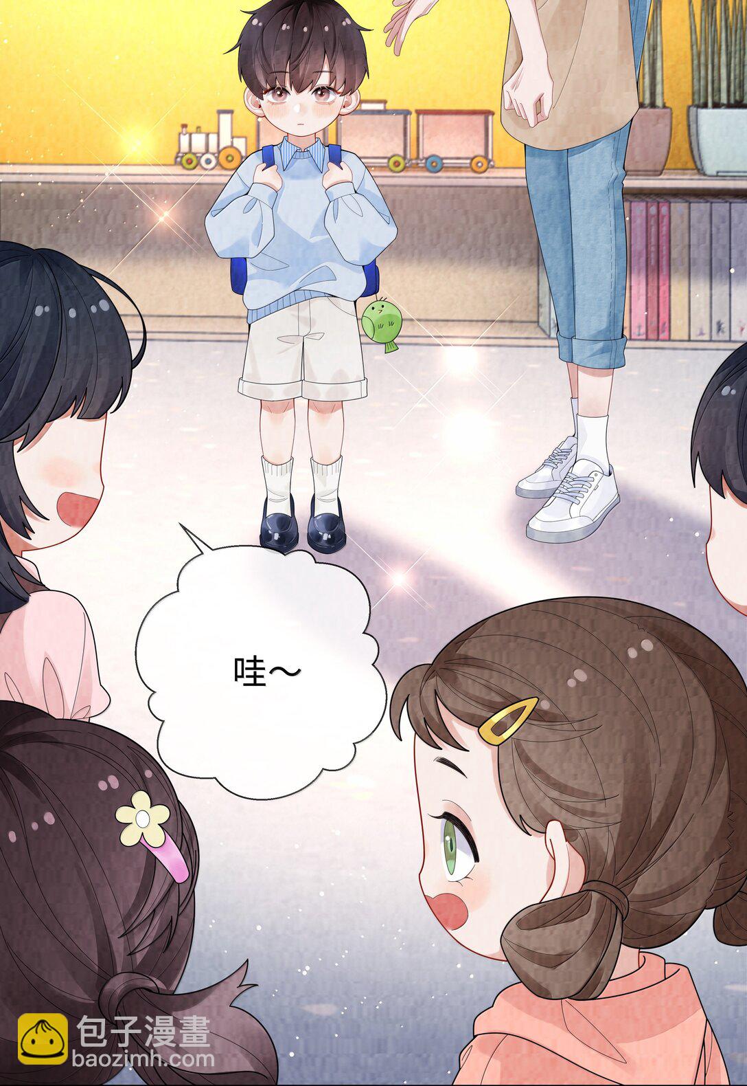 番外一 早点遇见你5