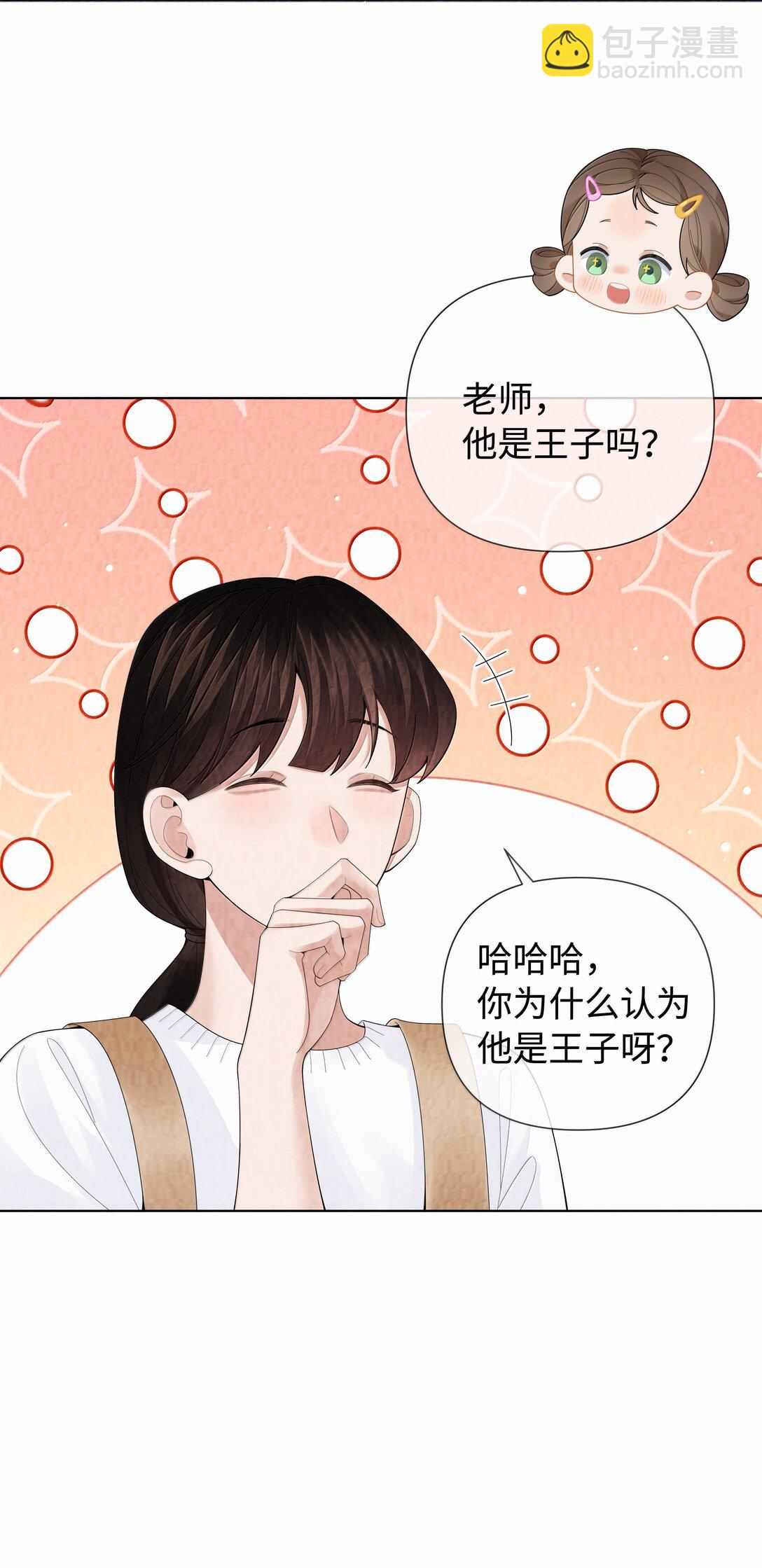 番外一 早点遇见你6