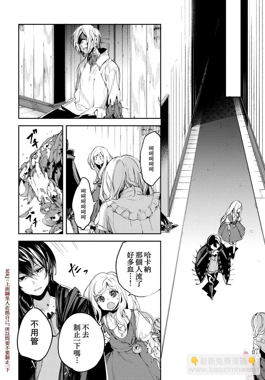 第04话10