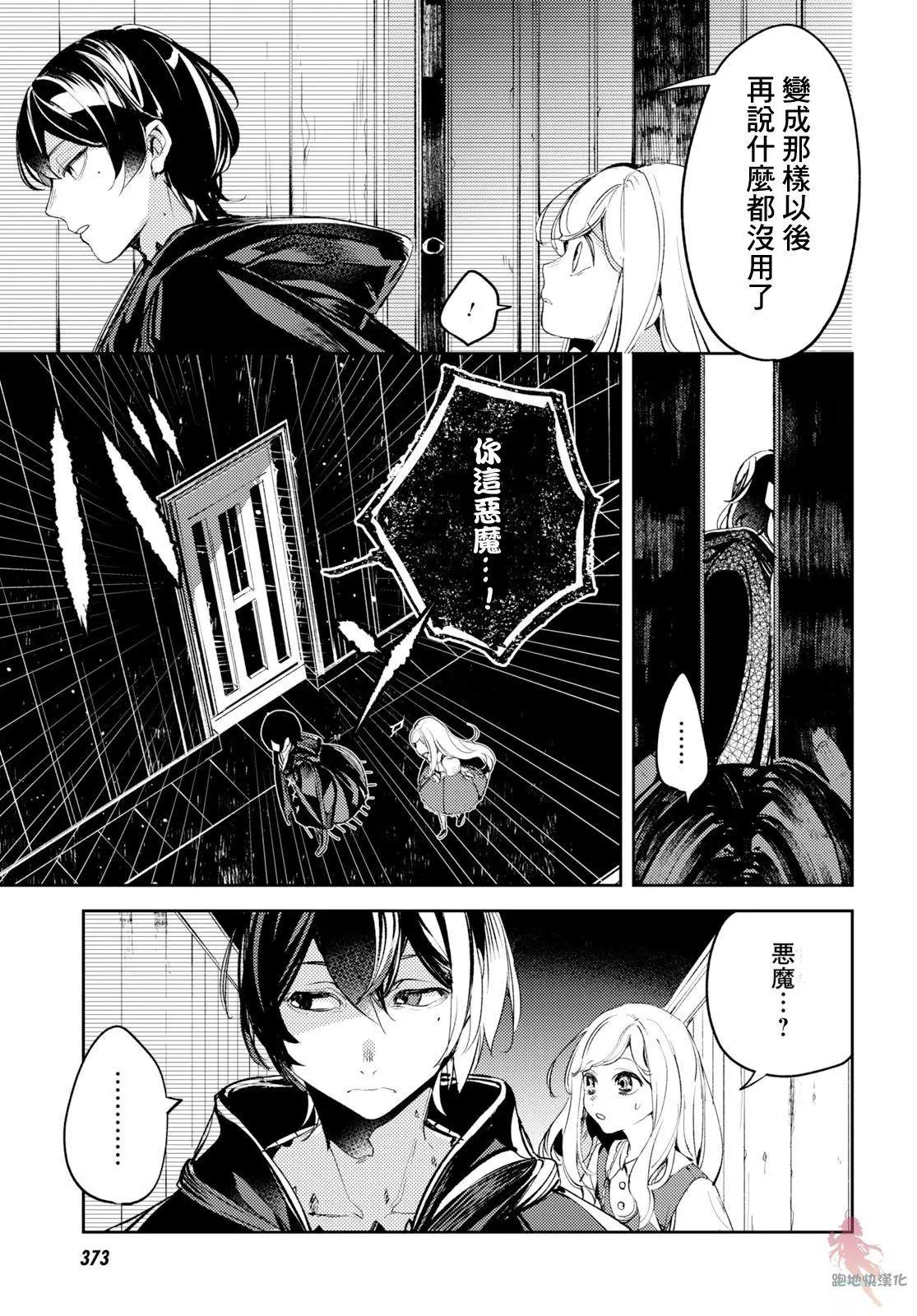 第04话11