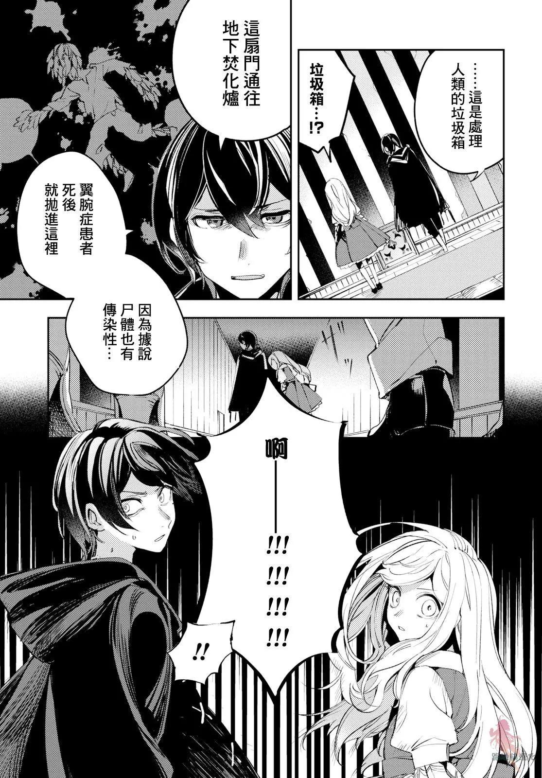 第04话13