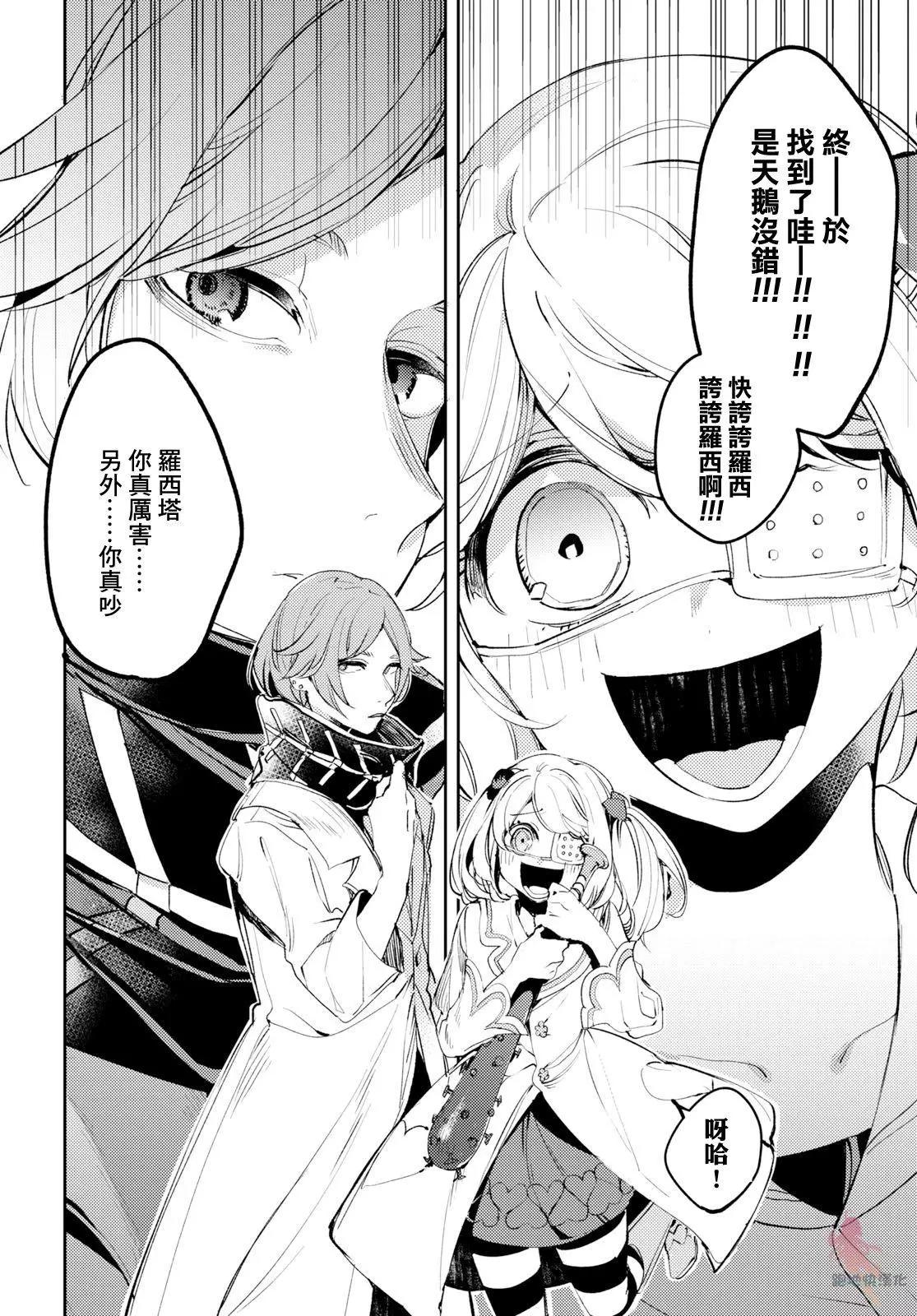 第04话14