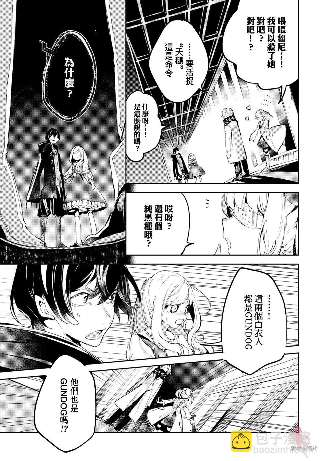 第04话15