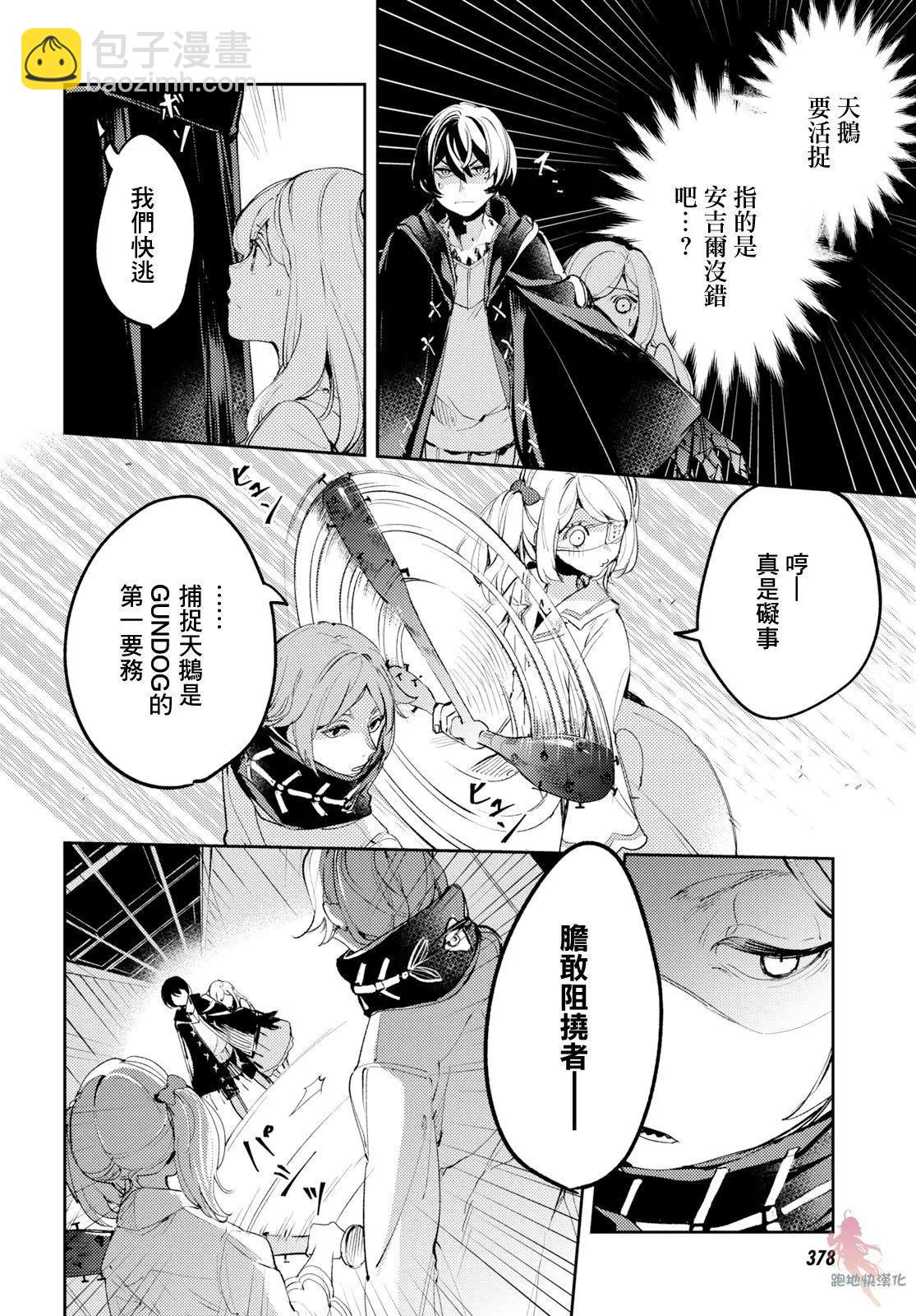 第04话16
