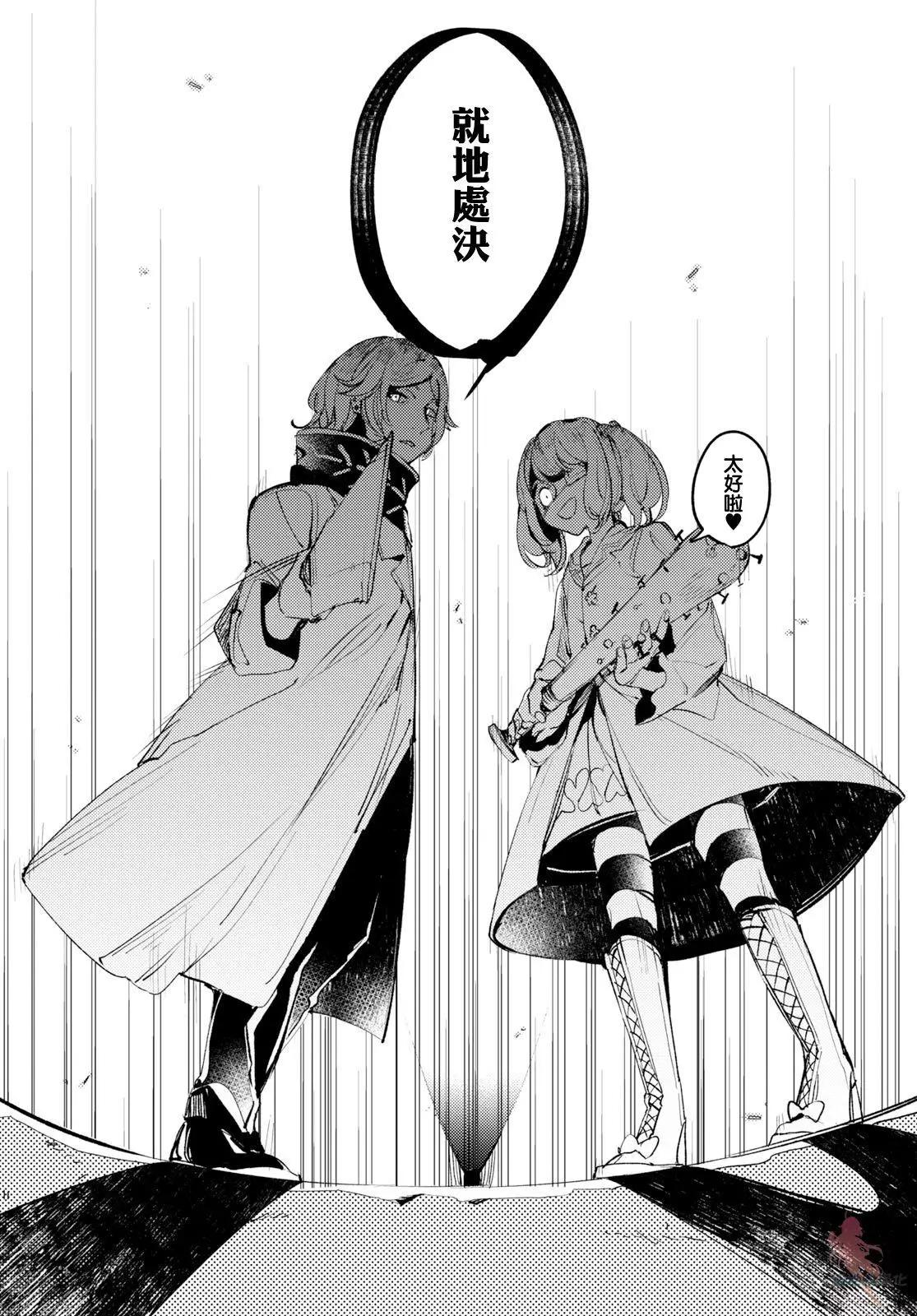第04话17
