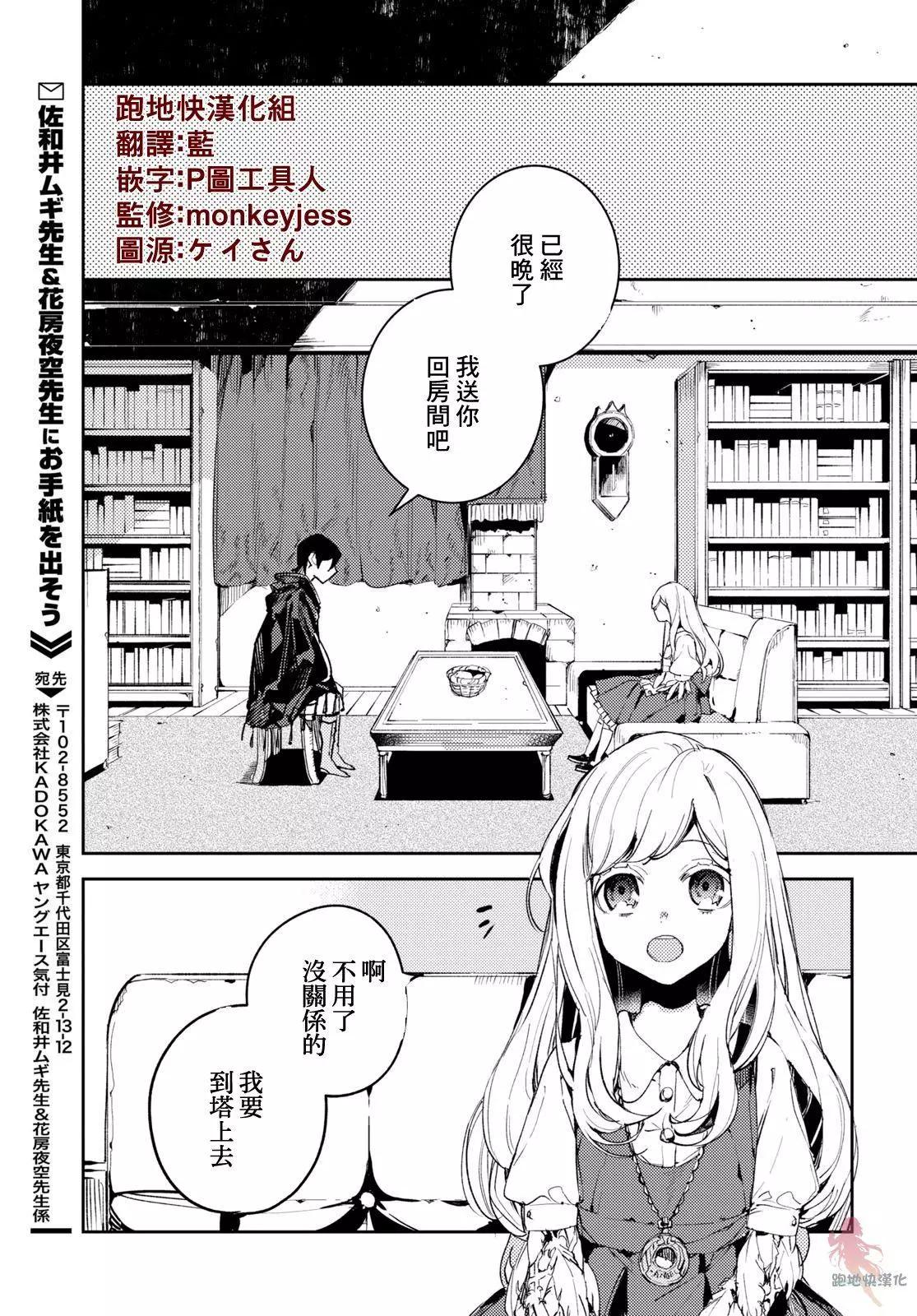第04话3
