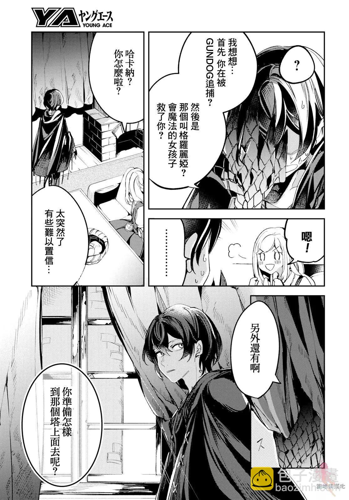 第04话5