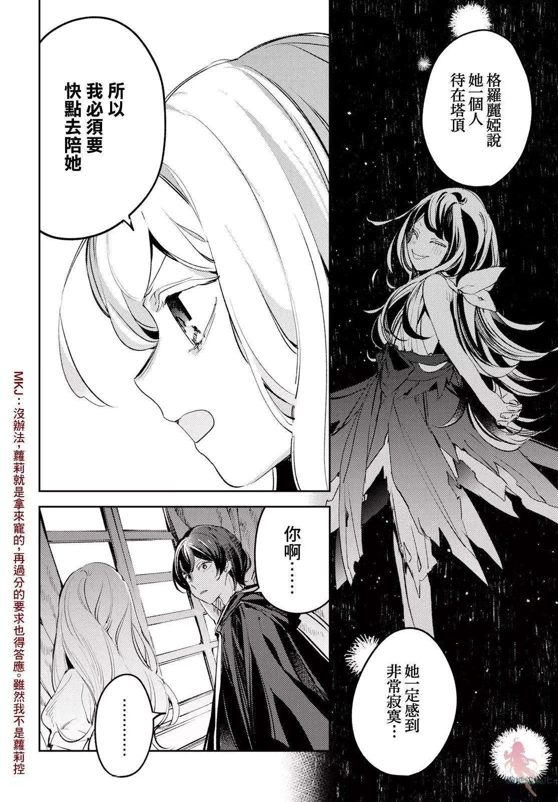 第04话8