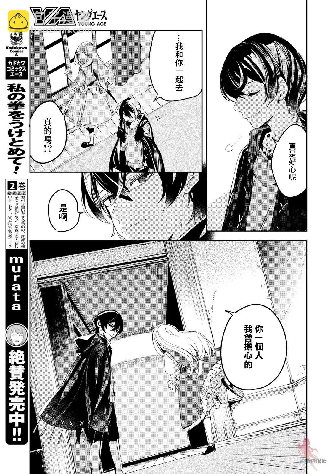 第04话9