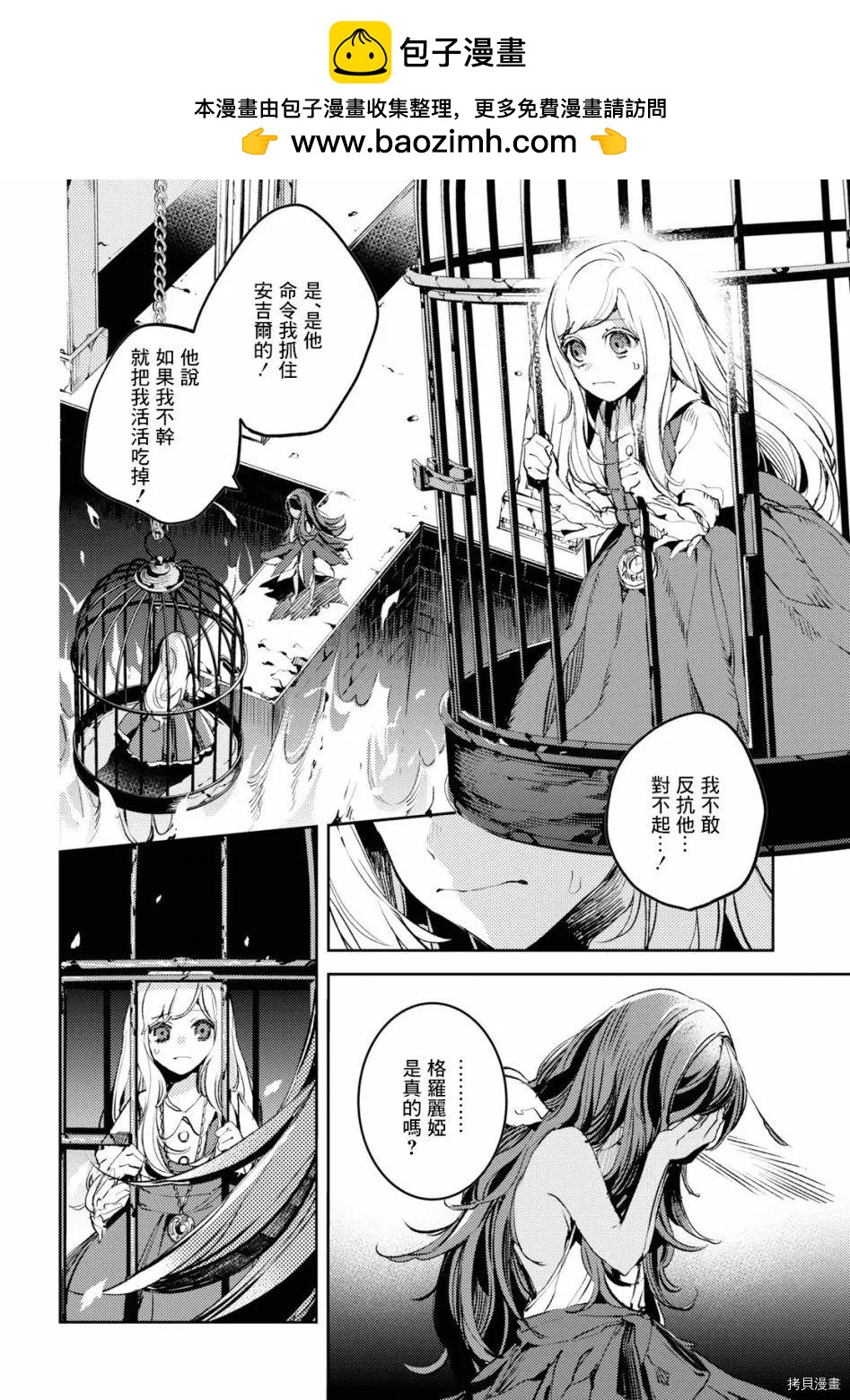 第06话1