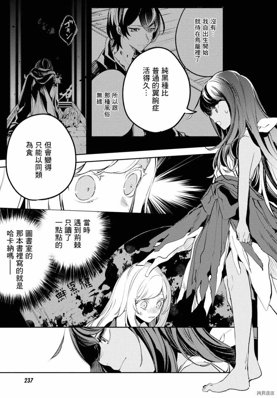 第06话10