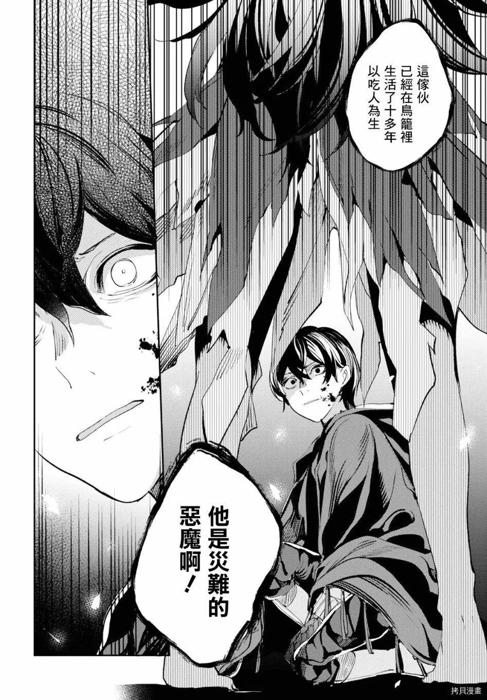 第06话11