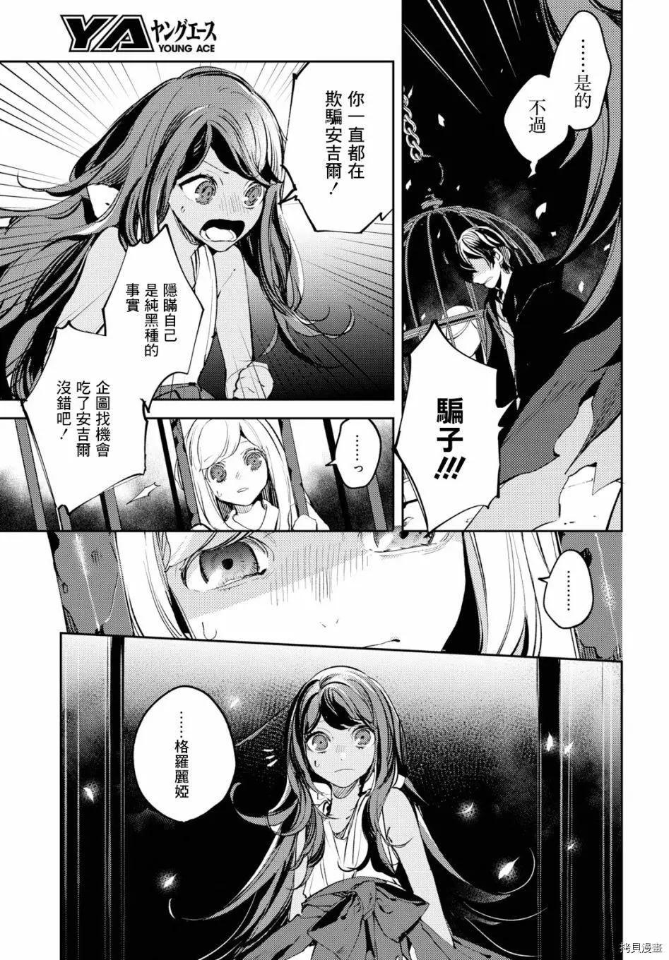 第06话12