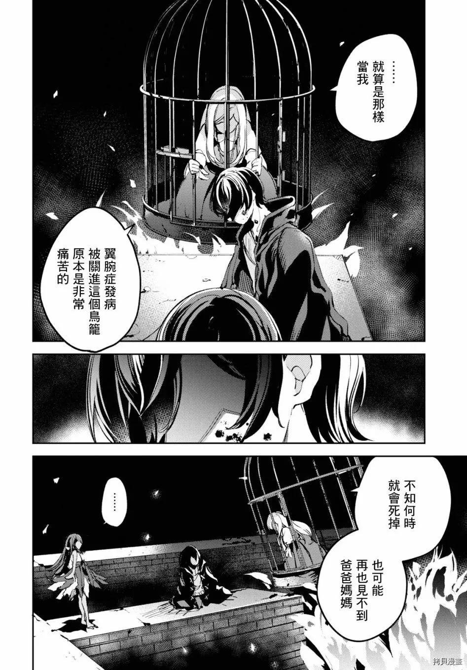 第06话13
