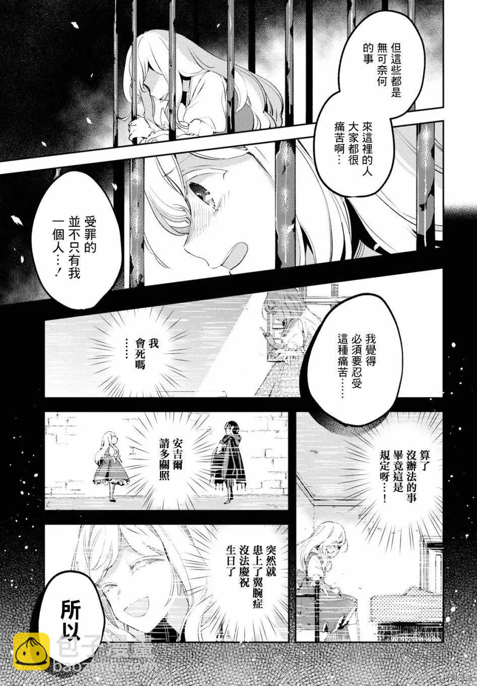 第06话14