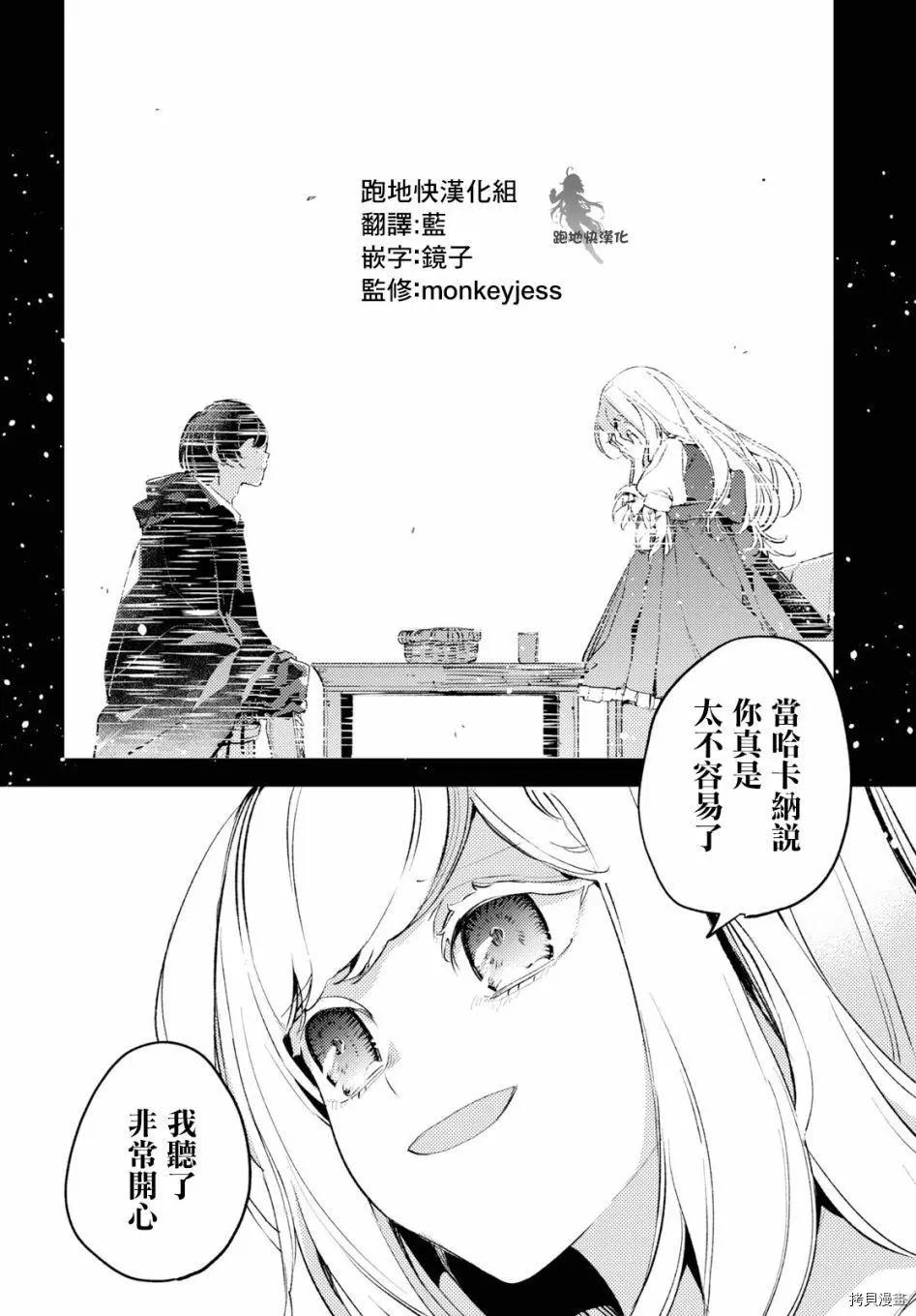 第06话15