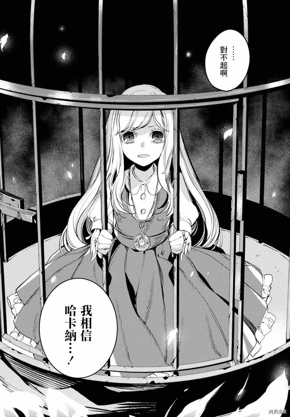第06话17