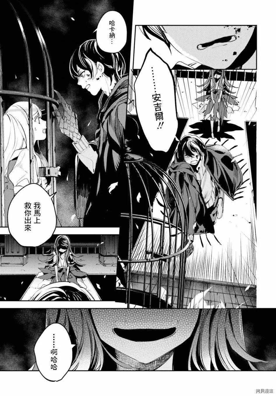 第06话18